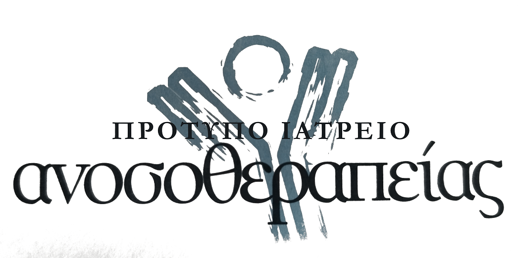 immunotherapy centre